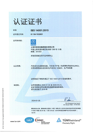 ISO14001