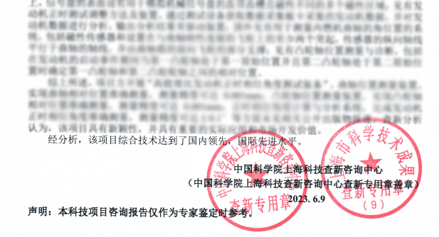 918博天堂·(中国集团)最新官方网站
